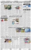 India Public Khabar 04-10 April 20225