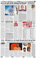 India Public Khabar 04-10 April 20226