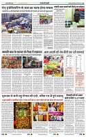 India Public Khabar (29 Aug - 04 Sep 2022)4