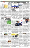 India Public Khabar (29 Aug - 04 Sep 2022)11