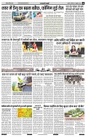 India public khabar 17-23 2022 OCT4