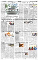 India public khabar 17-23 2022 OCT6