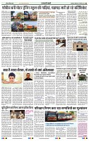 India public khabar 07-13 NOV3