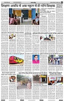 India public khabar 07-13 NOV6