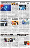 India public khabar 07-13 NOV9