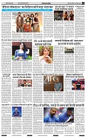 India public khabar 07-13 NOV11