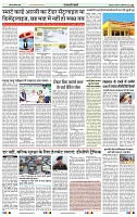 IPK 05-11 DEC 20223
