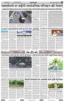 IPK 05-11 DEC 20224