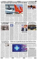 IPK 05-11 DEC 20225