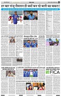 IPK 05-11 DEC 20229