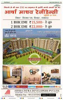 IPK 05-11 DEC 202212