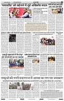 IPK 16-22 JAN 2023 