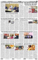 IPK 16-22 JAN 2023 