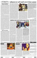 IPK 16-22 JAN 2023 