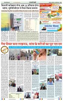 IPK 23-29 JAN 2023 