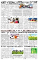 IPK 23-29 JAN 2023 