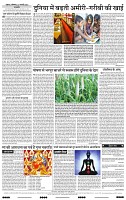 IPK 23-29 JAN 2023 
