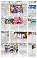 IPK 23-29 JAN 2023 