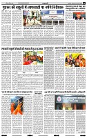IPK 06-12 Feb 2023