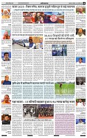 IPK 06-12 Feb 2023