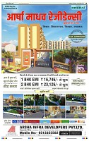 IPK 06-12 Feb 2023