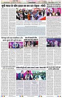 IPK 13-19 Feb 20232