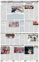 India Public Khabar 20 Mar to 26 Mar 2023