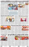 India Public Khabar  03-04-2023