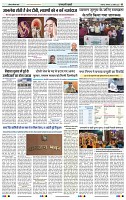 India Public Khabar  03-04-2023