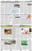 India Public Khabar  03-04-2023