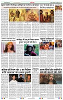 India Public Khabar 10 Apr to 16 Apr 2023