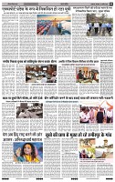 India Public Khabar 10 Apr to 16 Apr 2023