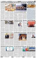 India Public Khabar 10 Apr to 16 Apr 2023