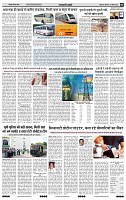 India Public Khabar 10 Apr to 16 Apr 2023