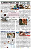 India Public Khabar 10 Apr to 16 Apr 2023