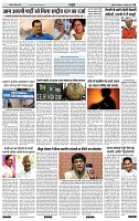 India Public Khabar 17 Apr to 23 Apr 2023