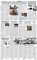 India Public Khabar 17 Apr to 23 Apr 2023