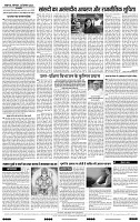 IPK 18 Dec 20238
