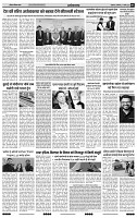 IPK 11 March 2024