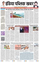 IPK 7 Apr 2025