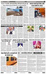 India Public Khabar (20-26 Dec 2021)7