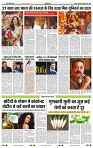 India Public Khabar (20-26 Dec 2021)12