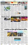 India public Khabar (27 Dec 2021 - 02 Jan 2022)2