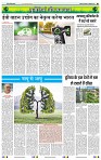 India public Khabar (27 Dec 2021 - 02 Jan 2022)5