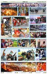 India public Khabar (27 Dec 2021 - 02 Jan 2022)16