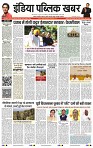 India Public Khabar (14-20 March 2022)1