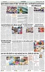 India Public Khabar 17-27 March 2022-2