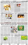 India Public Khabar 04-10 April 20224