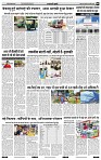 India Public Khabar 04-10 April 20225