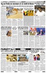 India Public Khabar 04-10 April 20229